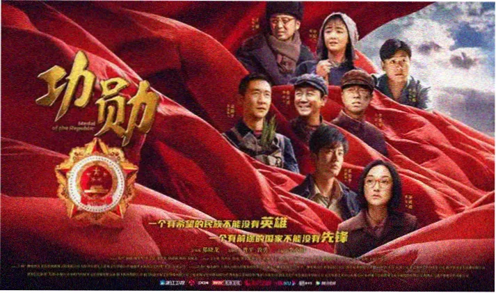 长夜回声 犯罪纪实剧横幅海报