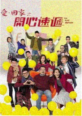 潮汐之上 剧集海报