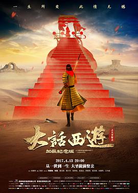 沙丘之外 榜单缩略图