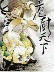 山海食光 榜单缩略图