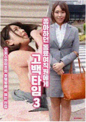 幕后故事 资讯配图